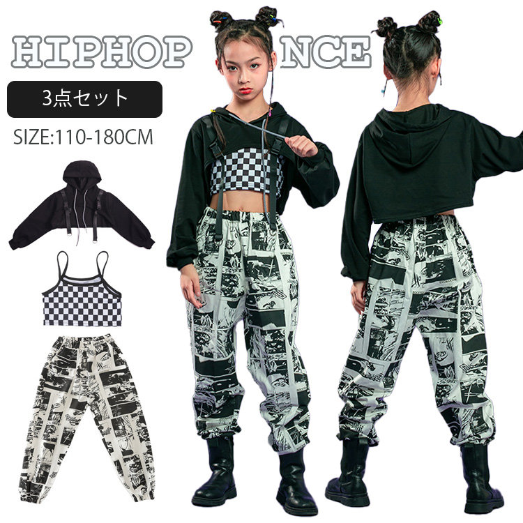 パンツのみ販売 女の子 ダンス衣装 パンツ ジャズ オシャレ カジュアル 韓国 ヒップホップキッズ ベビー マタニティ キッズファッション
